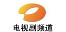 2010年湖南电视剧频道广告价格
